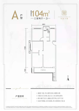 南飞鸿玖玺大观楼间距图片