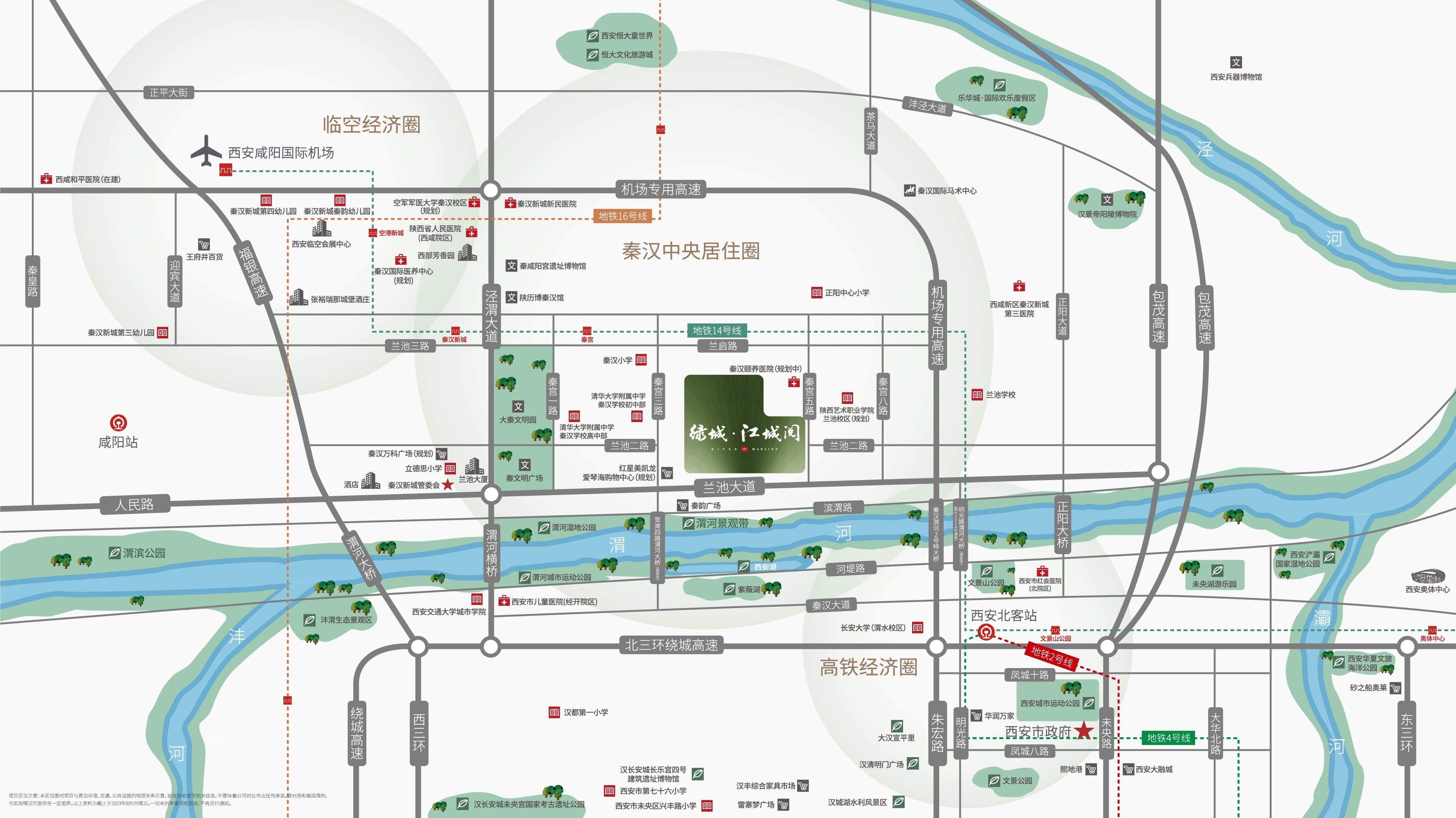 交通图